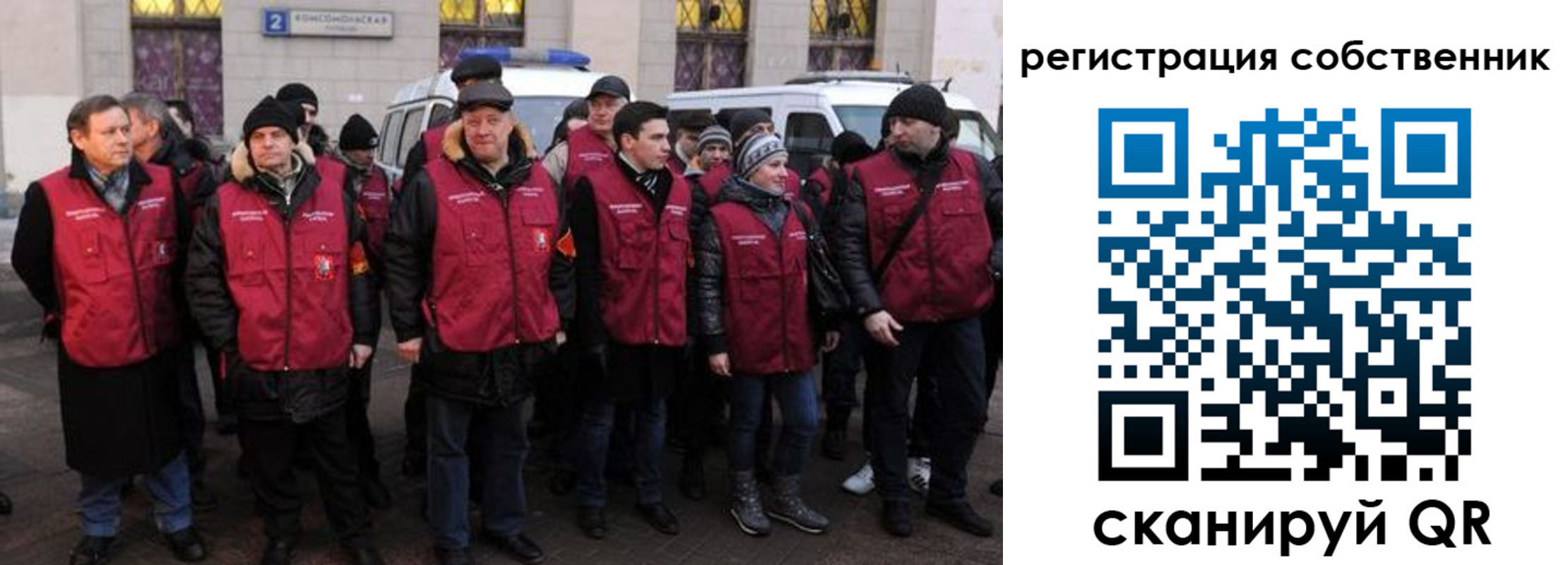 прописка иностранных граждан в Стрежевом
